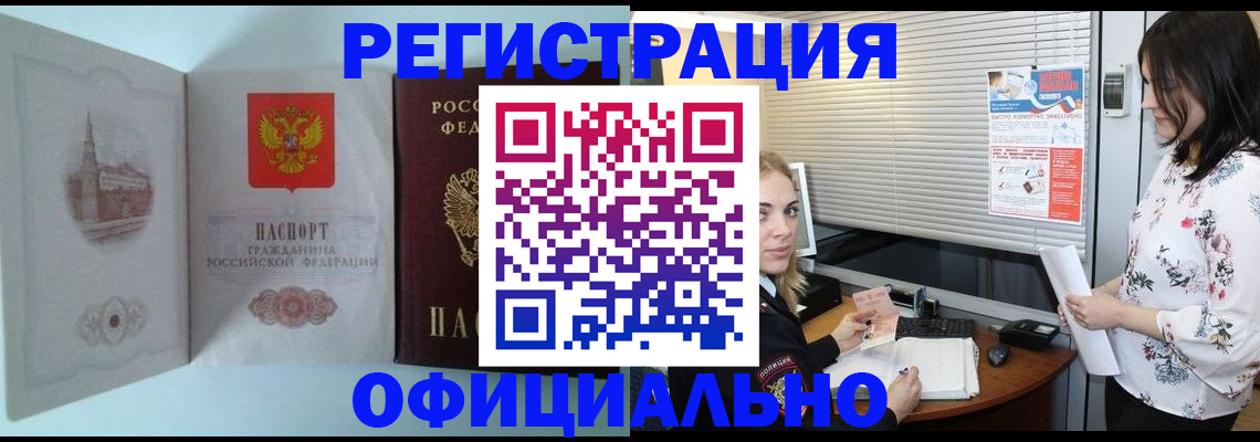 временная регистрация поиск в Венёве