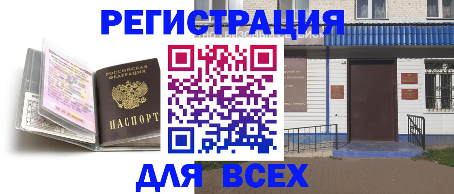 регистрация для дет. сада в Венёве