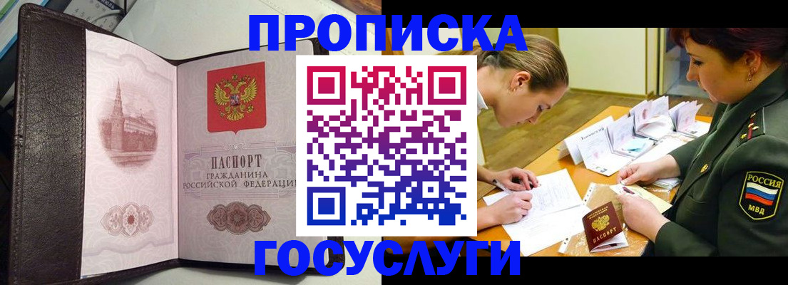 найти адрес прописки в Венёве